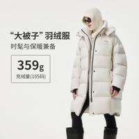 【300g高充绒量】2024羽绒服女长款加厚连帽零压外套
