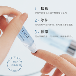 iHand 护甲油指缘油精华油护甲光泽坚韧薄甲改善倒刺营养指甲甲缘z