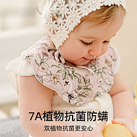 EMXEE 嫚熙 婴儿口水巾儿童宝围嘴围兜 弹力丝麻棉 天鹅舞曲 22*24cm