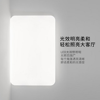 NVC Lighting 雷士照明 白月 LED吸顶灯套装