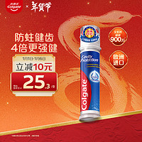 Colgate 高露洁 卓效防蛀牙膏 130g