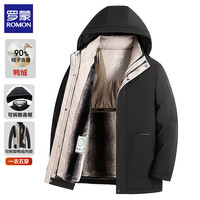 罗蒙(ROMON)男士羽绒服外套2024冬季新款保暖可拆卸内胆连帽90白鸭绒男装上衣 (建议100-110斤)
