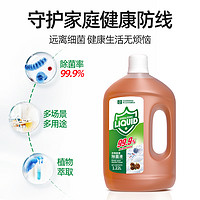 YACAIJIE 雅彩洁 衣物除菌液 洗衣机专用 1220ml 持久留香 除菌除螨 祛味清洁剂