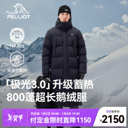 伯希和 羽绒服男女款800蓬鹅绒外套冬季加厚过膝保暖夹克大衣