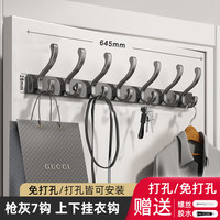 馨沛门后挂钩入户门免打孔壁挂玄关挂衣钩卫生间置物架浴室门后衣帽扣 太空铝凤尾钩【枪灰/7钩】