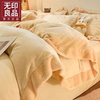 無印良品 無印良品 MUJI牛奶绒床上四件套冬季加厚床单被套珊瑚绒法兰绒床笠被罩床品套件 繁花-奶白【精美刺绣 加厚宽边】 1.8m床单款四件套-被套200*230cm