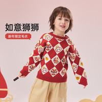 威尔贝鲁（WELLBER）儿童秋冬季2024新款过年服宝宝针织男女童套头上衣厚开衫 拜年服【毛衣款】