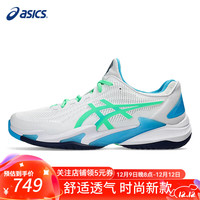 亚瑟士(ASICS) 网球鞋舒适透气COURT FF3小德配色羽毛球耐磨防滑室内综合运动鞋 1041A370-103 40.5