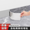 首力踢脚线自粘pvc地脚线墙贴纸墙角线腰线装饰防水脚踢板瓷砖贴纸 雅马灰 5片装 = 3米长 中号