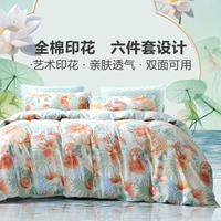 富安娜 FUANNA100%纯棉田园风六件套全棉套件床单床上用品四件套