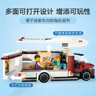LEGO 乐高 城市系列 60454 假日探险野营车