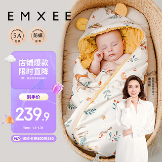 EMXEE 嫚熙 婴儿抱被四季宝宝包被初生新生儿产房包巾 纳维亚森林90x90cm