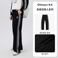 薰风 K241U-6026 羽毛球服 卫裤