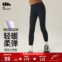 蕉下(beneunder)儿童紧身裤女童打底裤四季百搭运动瑜伽裤高弹外穿鲨鱼裤SF25123