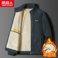 南极人(Nanjiren)秋冬季摇粒绒加厚棉服袄褂子夹克外套男士宽松爸爸工装上衣服冲锋 灰色字母【加绒保暖】 XL【120-135斤】