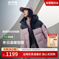 波司登2024年冬季羽绒服女士短款时尚运动拼接连帽保暖外套
