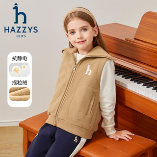哈吉斯（HAZZYS）品牌童装女童马甲秋防静电柔糯蓬松舒适保暖休闲马甲 奶油色 130