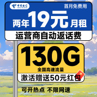 促销活动：天猫 双11限时组队PK 玩法会场