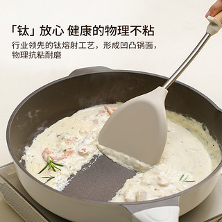 SOWE素味钛平底锅不粘锅家用牛排煎锅煎蛋炒锅电磁炉燃气灶 【24cm 带盖 煎炒两用】 有钛抗凸 耐磨不粘 1-2人使用.