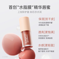 袋鼠妈妈 袋鼠准可用唇蜜口红保湿不掉色唇釉润唇化妆品-OR703