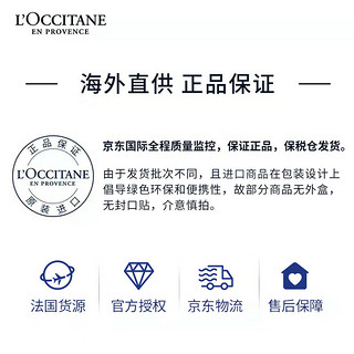 欧舒丹（L'OCCITANE）乳木果婴儿温和身体乳300ML儿童润肤保湿乳液直售心选