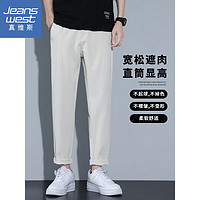 JEANSWEST 真维斯 休闲裤男秋冬新款宽松直筒加绒垂坠感免烫西装裤百搭男士长裤子 黑色 M