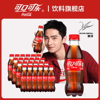 可口可乐 Coca-Cola【新品】可口可乐 Coca-Cola雪碧芬达碳酸饮料整箱装汽水饮品口袋罐