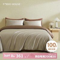 铭都家居MIDO HOUSE铭都100支新疆长绒棉床上四件套床单被套床笠番薯黄1.8m床单款