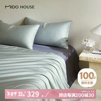 铭都家居MIDO HOUSE铭都100支新疆长绒棉床上四件套床单被套床笠银丝灰1.5m床单款