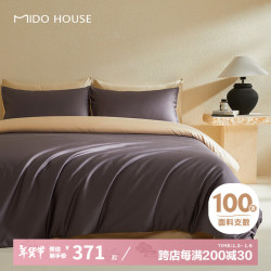 MIDO HOUSE 铭都100支新疆长绒棉床上四件套床单被套床笠深砚灰 1.8m床笠款