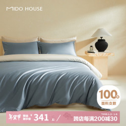 MIDO HOUSE 铭都100支新疆长绒棉床上四件套床单被套床笠远山蓝 1.5m床笠款