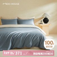 MIDO HOUSE 铭都100支新疆长绒棉床上四件套床单被套床笠远山蓝 1.8m床笠款