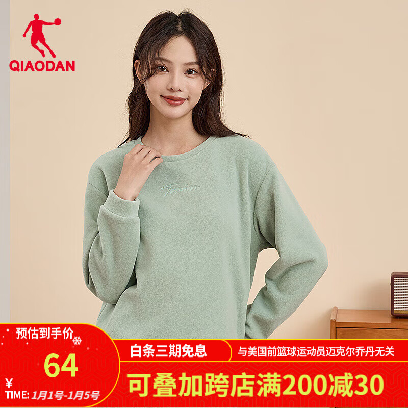 霜绿色