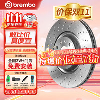 布雷博（Brembo）刹车盘后盘2轮打孔盘大众辉昂奥迪A4A5A6A7Q5  08A7591X/08D0601X