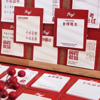 狮洛德 便利贴有粘性创意励志文字祝福可撕n次贴记事贴便签纸4本
