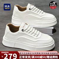 海澜之家 HLA鞋子男鞋秋季2024新款板鞋男透气小白鞋男士休闲鞋软底增高鞋子男 米色【四季款】 42 【运动码】