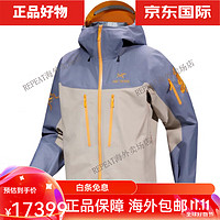 始祖鸟（ARC'TERYX）ALPHA系列 SV GTX 蛇年logo拼色硬壳  防水防风冲锋衣 男女同款 蛇年 XL