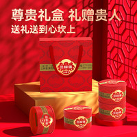 三胖蛋 原味大瓜子礼盒180g*4罐 坚果炒货大颗葵花籽休闲零食 中秋节礼品
