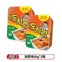 NONGSHIM 农心 韩国进口农心牛肉面辣白菜碗面辛拉面韩式速食小杯泡菜面方便面