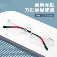 凯米 CHEMILENS镜片U6防蓝光实体配镜男女通用商务方框钛材简约无框眼镜架0620-H 金色 凯米 CHEMILENSU2常规1.60
