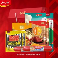 唐人神腊味礼盒1.36kg湖南年货特产酱板鸭腊肉礼盒 腊味礼盒1.36kg