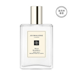 祖·玛珑 蓝风铃润肤喷雾 100ml
