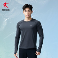乔丹QIAODAN男运动长袖T恤速干春夏季男士跑步健身训练服