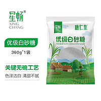 唐仁集 星畅优级白砂糖 400g 1袋