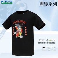 YONEX2024新款尤尼克斯羽毛球服速干短袖男女训练服运动T恤115314 男款 115314 黑色 M