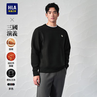 HLA海澜之家卫衣男冬季24新三国演义加绒宽松微弹长袖男HNZWW4W100A 推荐125~136斤