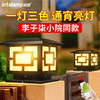 颖朗太阳能围墙柱头灯户外庭院大门柱灯家用别墅防水中式照明柱子灯 25cm中式平顶【三色温太阳能款】