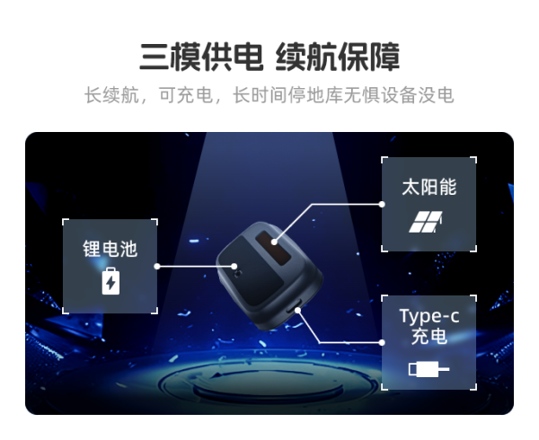 建行智能无卡ETC,可开关,无建行卡亦可办理!无任何隐形费用!