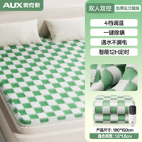 奥克斯（AUX）石墨烯电热毯双人电褥子双控自动断电家用调温 厚毛绒格子【柔软亲肤】1.8*1.5 裸睡提花【1.8*1.5米】双温双控