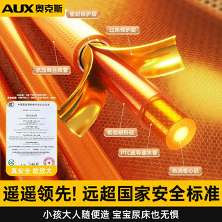 奥克斯（AUX）石墨烯电热毯双人电褥子双控自动断电家用调温 超声波灰【双控+除螨】2*1.8米